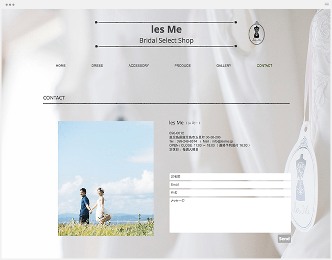 ブライダルセレクトショップ les Me のWixサイト ブライダルセレクトショップ les Me のWixサイト