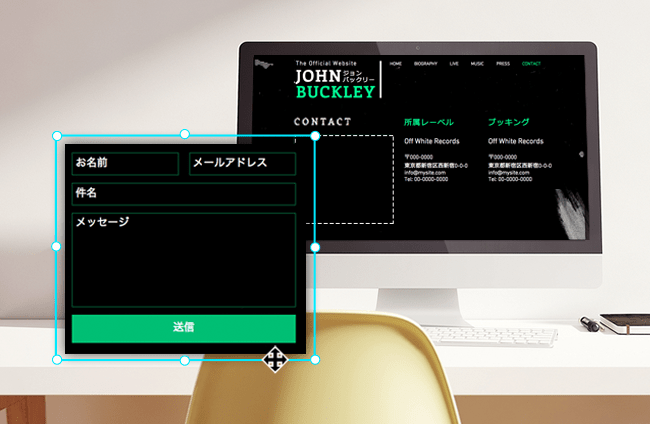 問合せページの作り方 問合せページの作り方