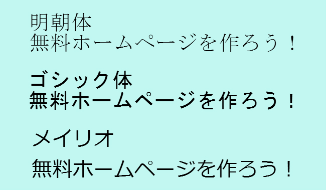新機能!日本語フォントを使って美しいホームページを作ろう 新機能!日本語フォントを使って美しいホームページを作ろう