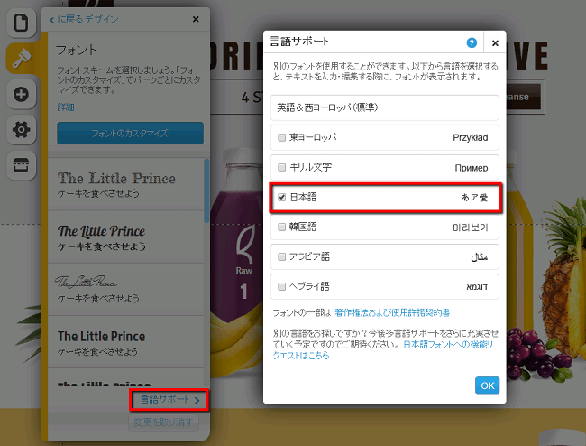 新機能!日本語フォントを使って美しいホームページを作ろう 新機能!日本語フォントを使って美しいホームページを作ろう