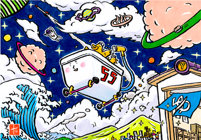 おおのたろう作『お風呂GO号』 おおのたろう作『お風呂GO号』