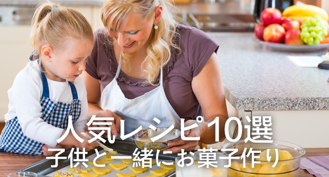 TOP10ランキング TOP10ランキング