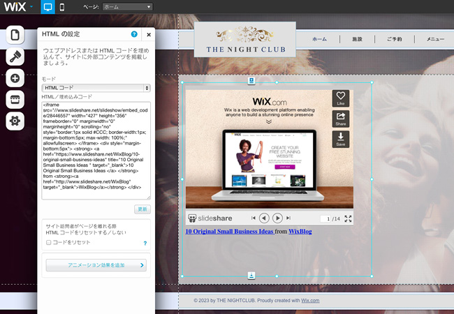 SlideShare のプレゼンテーションを表示 SlideShare のプレゼンテーションを表示