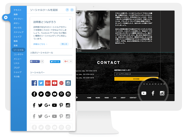 ソーシャルネットワーク活用 ソーシャルネットワーク活用